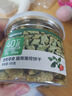 網(wǎng)易嚴(yán)選貓用薄荷餅干寵物幼貓成貓貓咪零食餅干薄荷味 95克 曬單實(shí)拍圖