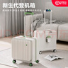 VCC行李箱18寸小型登機箱前開蓋箱出差箱男輕便旅行箱密碼拉桿箱女 白綠色 18英寸 【順豐速發(fā)】 曬單實拍圖