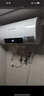 榮事達(dá)（Royalstar）40升電熱水器2100W速熱家用儲(chǔ)水式衛(wèi)生間洗澡機(jī)小戶型 家電國(guó)家補(bǔ)貼 安全耐用 節(jié)能省電RSD-E1-40 曬單實(shí)拍圖