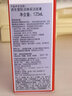 資生堂洗面奶溫和紅腰子水潤保濕潔面乳 肌活煥采洗面奶 125ml(滋潤型) 曬單實(shí)拍圖