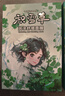 屈臣氏小女孩系列面膜組合裝30片（蘆薈*10積雪草*10煙酰胺*10） 曬單實拍圖