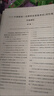 2025年國家統(tǒng)一法律職業(yè)資格考試：歷年真題匯編（2020-2024）五年自測版 全11冊客觀題 曬單實拍圖