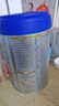 愛他美（Aptamil）卓徉幼兒配方羊奶粉3段(12-36月齡)800g自護(hù)吸收雙突破 曬單實(shí)拍圖