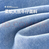 【2件套】女童短袖t恤套裝2025新款洋氣夏季女大童衣服兒童夏裝 兔莓冰粉+兔美美K牛仔淺藍(lán) 110 曬單實(shí)拍圖