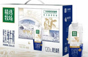 蒙牛精選牧場原生高鈣純牛奶250ml*10盒 補(bǔ)鈣早餐 中秋送禮盒裝 曬單實(shí)拍圖