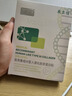 敷爾佳敷爾佳綠膜1盒 械字號醫(yī)用敷料面膜狀 重組III型人源化膠原蛋白貼 曬單實(shí)拍圖