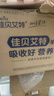 佳貝艾特（Kabrita）悅白嬰幼兒配方羊奶粉3段(1-3歲)150克 羊奶小分子 曬單實(shí)拍圖
