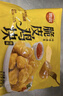 思念椒麻味小酥肉 2斤裝1000g 夜宵小吃半成品 火鍋食材 零食空氣炸鍋 曬單實(shí)拍圖