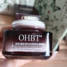 OHBT緊致抗皺眼霜55g淡化細紋提拉緊致黑眼圈眼紋眼袋男女士護膚品 曬單實拍圖