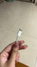 品勝蘋果17/16充電線type-c數(shù)據(jù)線100W66W快充6a適用華為mate70p80小米手機(jī)ip15平板USB-C車載AirPods4 曬單實(shí)拍圖