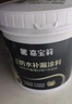 嘉寶莉（CARPOLY）防水涂料屋頂防水膠補(bǔ)漏材料高彈性丙烯酸房頂水泥色防水20kg  曬單實(shí)拍圖