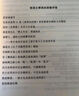 懋堂集林（套裝全八冊） 曬單實(shí)拍圖