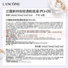 蘭蔻新持妝粉底液PO-01象牙白30ml持久遮瑕油皮化妝七夕情人節(jié)禮物 曬單實拍圖