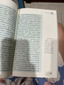 海底兩萬(wàn)里人教版名著(zhù)閱讀課程化叢書(shū) 初中語(yǔ)文教科書(shū)配套書(shū)目 七年級下冊 曬單實(shí)拍圖