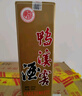 鴨溪窖 復(fù)古版 濃香型白酒 54度 500ml*6瓶 整箱裝 曬單實拍圖