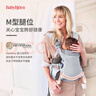 BabyBjorn瑞典品牌進(jìn)口透氣嬰幼兒背帶抱娃神器Harmony背帶0-3歲 奶油色 曬單實(shí)拍圖