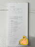得力（deli）螺絲刀套裝33合一筆記本拆機工具全套精密十字一字六角梅花多功能 曬單實拍圖