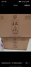 杜康 老窖5 濃香型白酒 52度 500ml*6瓶 整箱裝 曬單實(shí)拍圖