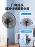 美菱（MeiLing）電風(fēng)扇/風(fēng)扇輕音節(jié)能交流定頻落地扇家用/商用/辦公室/工業(yè)風(fēng)扇 五葉搖頭大風(fēng)量電扇MPF-DL015 曬單實(shí)拍圖