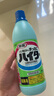 花王（KAO）漂白劑白色衣物600ml 漂白水洗白神器去黃增白去污漬白衣服還原劑 曬單實拍圖