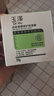 玉澤（Dr.Yu） 皮膚屏障修護(hù)保濕霜50g（乳液面霜修護(hù)霜乳補(bǔ)水保濕 敏感肌） 曬單實(shí)拍圖