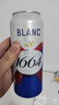 kronenbourg 1664白500ml*6罐塑膜裝 曬單實(shí)拍圖