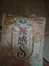 蘇菲裸感S極上日用衛(wèi)生巾25cm39片無(wú)感姨媽巾京東自營(yíng)官方旗艦店 曬單實(shí)拍圖