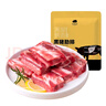 京東跑山豬國產(chǎn)黑豬肋排800g 冷凍免切黑豬排骨豬肋骨豬肋條 京東生鮮黑豬肉 曬單實(shí)拍圖