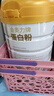 同仁堂蛋白粉800g搭分離乳清蛋白成中老年人增強(qiáng)免疫力補(bǔ)充教師節(jié)禮物 曬單實(shí)拍圖