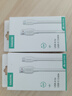 山澤Type-C數(shù)據(jù)線100W超級(jí)快充線6A適用華為Pura70/Mate60/50榮耀66W小米vivo安卓手機(jī)車載充電線1米 曬單實(shí)拍圖