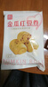 西貝莜面村  金瓜紅豆卷390g 8個(gè) 兒童早餐半成品雜糧饅頭花卷南瓜紅豆卷 曬單實(shí)拍圖