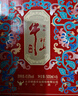 牛欄山 琺瑯彩紅彩 濃香型白酒 45.8度 500ml*6盒 整箱裝 中秋送禮 曬單實(shí)拍圖