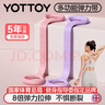 yottoy8字拉力器 背部訓(xùn)練彈力繩家用開肩頸拉伸帶瑜伽健身器械鍛煉手臂 曬單實(shí)拍圖