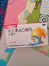 星鯊維生素AD滴劑（膠囊型）30粒ad滴劑0-1歲 維生素Ad 嬰兒ad滴劑0-1歲用于預防和治療維生素A及D3缺乏癥促進補鈣吸收 曬單實拍圖