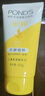 旁氏（POND'S）米粹潤澤保濕潔面乳150g 氨基酸洗面奶男女去角質(zhì) 七夕節(jié)送禮 曬單實拍圖