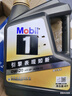 美孚（Mobil）黑金0W-20機油4L+機濾+空調(diào)濾+空氣濾+工時單次大保養(yǎng)12個月有效 曬單實拍圖