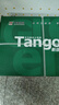 天章 （TANGO）新綠天章A5打印紙70g500張*20包 數(shù)電發(fā)票復(fù)印紙 電子發(fā)票打印機(jī)白紙 整箱10000張（148*210mm） 曬單實拍圖