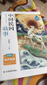 五年級上冊快樂(lè )讀書(shū)吧 中國民間故事 一千零一夜五年級上冊 列那狐的故事 非洲民間故事五年級必讀課外書(shū)人民教育出版社人教版語(yǔ)文教材配套書(shū)目 兒童文學(xué)中小學(xué)教輔正版圖書(shū)5年級課外讀物 曬單實(shí)拍圖