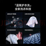 米家小米【國(guó)家補(bǔ)貼20%】洗衣機(jī)10KG精護(hù)洗Pro洗烘一體全自動(dòng)藍(lán)氧護(hù)衣洗XHQG100MJ105 曬單實(shí)拍圖
