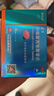 [白云山金戈] 枸櫞酸西地那非片 25mg*21片 男科用藥 京東大藥房 曬單實(shí)拍圖