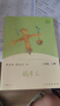 快樂讀書吧三年級(jí)上冊(cè)/下冊(cè) 人教版 稻草人 格林童話 安徒生童話 人民教育出版社中國(guó)古代寓言故事 克雷洛夫寓言 伊索寓言 三年級(jí) 上 下必讀課外閱讀小學(xué)生讀物三年級(jí)課外書籍書目  正版人教社 三年級(jí)上 曬單實(shí)拍圖