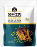 科爾沁 手撕風(fēng)干牛肉干 原味500g 量販裝 休閑零食肉干肉脯特產(chǎn)禮品 曬單實(shí)拍圖