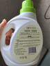 子初嬰兒洗衣液新生兒寶寶專用兒童草本多效去漬洗衣液1L*2瓶全家適用 曬單實拍圖