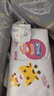 安兒樂(lè)（Anerle）干爽超薄紙尿褲L112片(9-14kg)透氣尿不濕【品牌直供 安心品質(zhì)】 曬單實(shí)拍圖