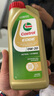 嘉實(shí)多（Castrol）保養單次卡 含機油機濾工時(shí) 極護 SP/GF-6 0W-20 4L 亞太版 曬單實(shí)拍圖