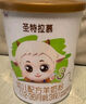 圣元優(yōu)博圣特拉慕嬰幼兒配方羊奶粉6-12月2段150克歐洲奶源 曬單實拍圖