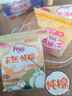 FREE超薄觸感日夜衛生巾組合姨媽巾套裝11包73片(日用50片+夜用23片) 曬單實(shí)拍圖