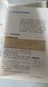 【新華書(shū)店】高一上冊課本數學(xué)必修一課本教材教科書(shū)高一課本數學(xué)人教版高一教材人教版人民教育出版社 數學(xué)必修一 曬單實(shí)拍圖