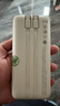 倍思  【國(guó)標(biāo)3C認(rèn)證可上飛機(jī)】充電寶20000毫安自帶線22.5W快充適用于蘋果小米華為手機(jī)移動(dòng)電源 咖 曬單實(shí)拍圖