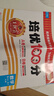 2025秋上王朝霞試卷培優(yōu)100分小學(xué)同步單元AB卷重難失分五年級人教版數學(xué)單元拔高上冊一百分卷子 曬單實(shí)拍圖